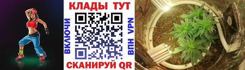 Наркошоп купить Бутират  МЕФ  АМФ  ГАШ  APVP  ЭКСТАЗИ  Конопля  Советская Гавань