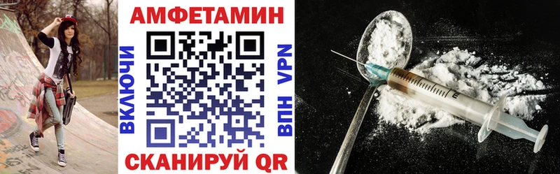 Купить закладки  Советская Гавань  АМФ VHQ 