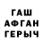 МЕТАДОН VHQ Aslan BALA