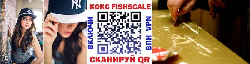 COCAIN VHQ  Купить  Советская Гавань 