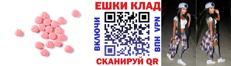 Ecstasy Cube  Купить где  Советская Гавань 