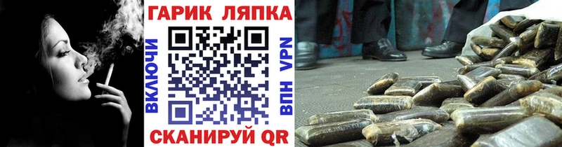 Купить закладки  Советская Гавань  ГАШ Изолятор 