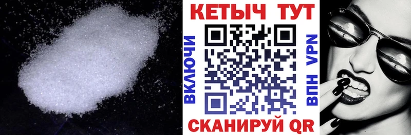 КЕТАМИН ketamine  Купить где  Советская Гавань 