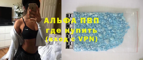 MDMA Premium VHQ Рославль