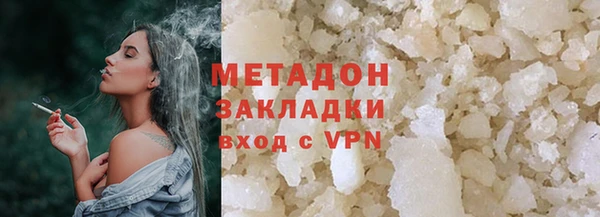 соль курить ск Россошь