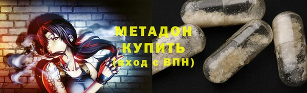 соль курить ск Россошь