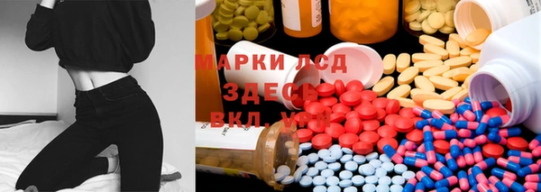 MDMA Premium VHQ Рославль