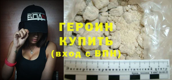 соль курить ск Россошь