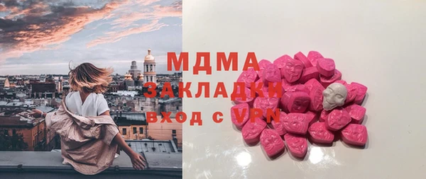 MDMA Premium VHQ Рославль