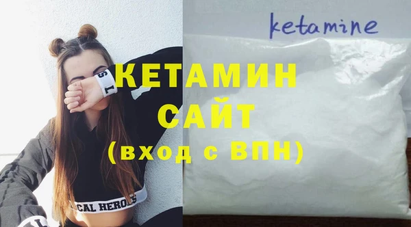 MDMA Premium VHQ Рославль
