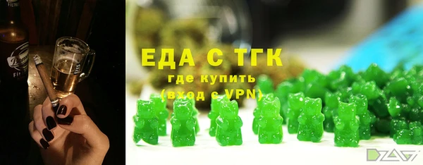 MDMA Premium VHQ Рославль