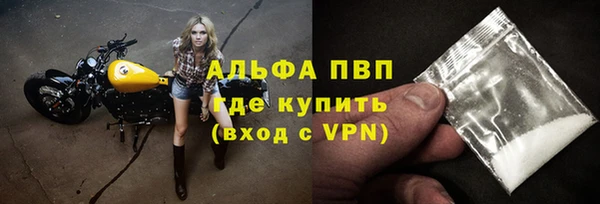 MDMA Premium VHQ Рославль