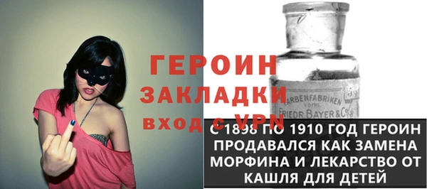 MDMA Premium VHQ Рославль