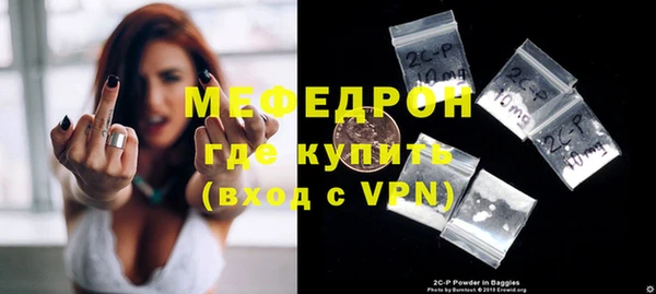соль курить ск Россошь