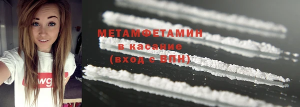 MDMA Premium VHQ Рославль