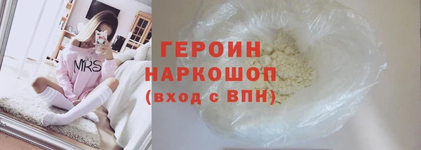 соль курить ск Россошь