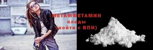 соль курить ск Россошь