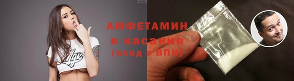 соль курить ск Россошь