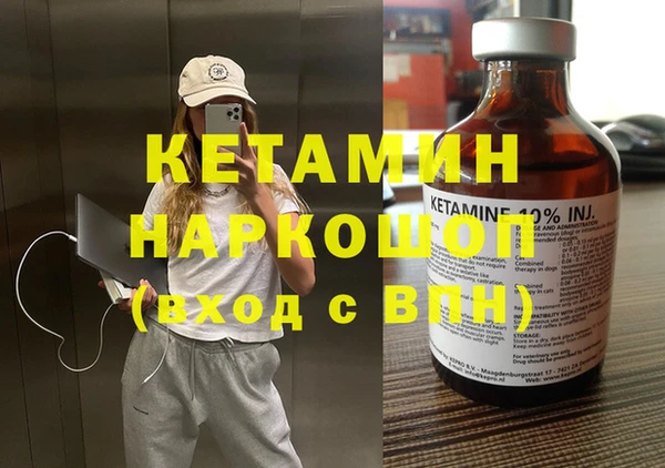 соль курить ск Россошь