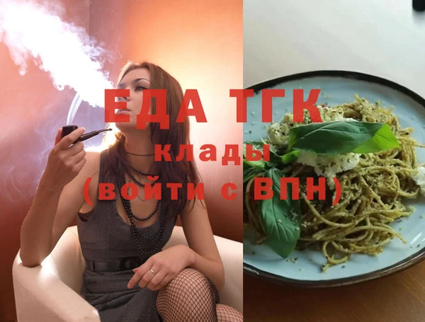 соль курить ск Россошь
