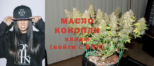 MDMA Premium VHQ Рославль