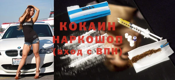 соль курить ск Россошь