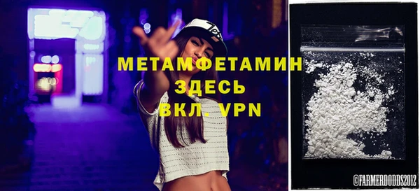 соль курить ск Россошь