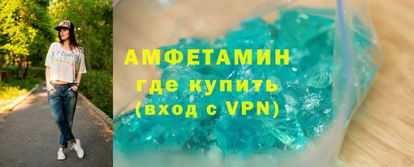 MDMA Premium VHQ Рославль