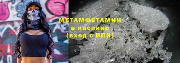соль курить ск Россошь