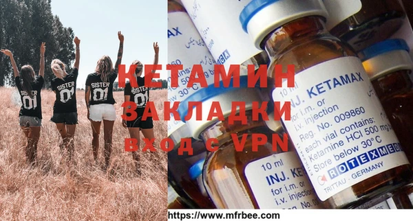 MDMA Premium VHQ Рославль