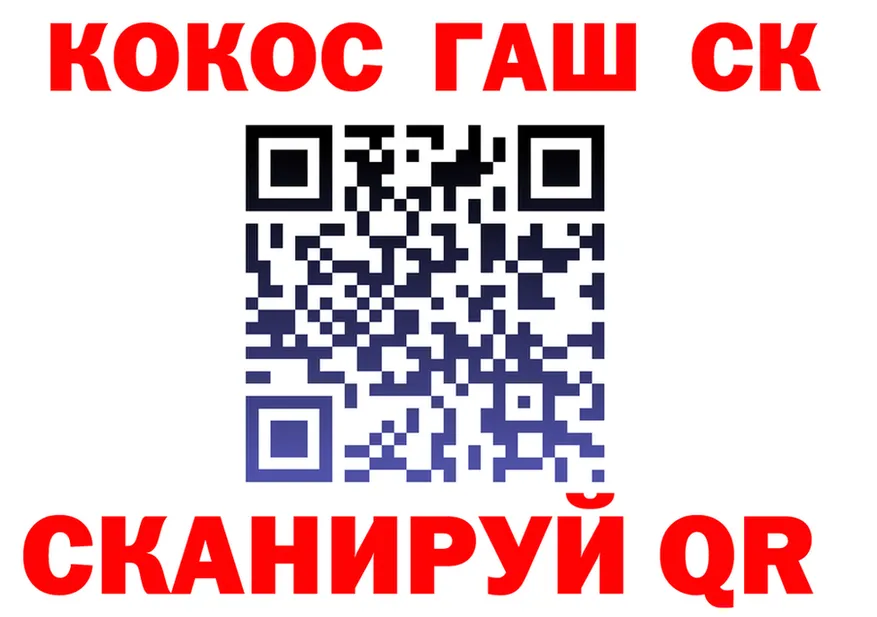 APVP СК ТОР дарк нет МЕГА Советская Гавань