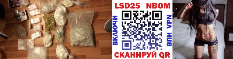 LSD-25 экстази ecstasy  Купить где  Советская Гавань 