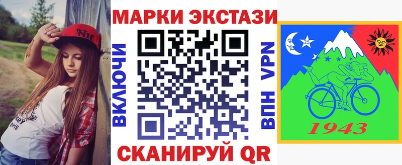 Марки N-bome 1500мкг  Купить где  Советская Гавань 