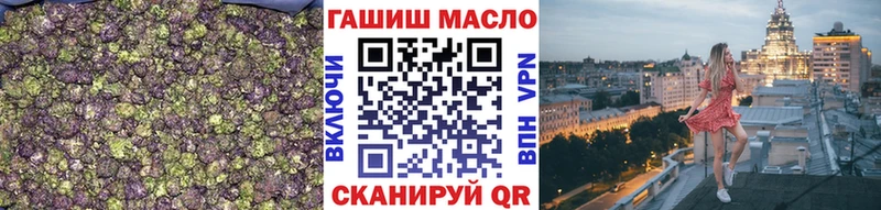 Купить  Советская Гавань  ТГК концентрат 