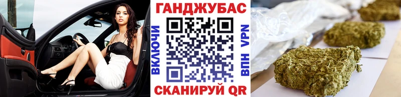 Шишки марихуана марихуана  Купить закладки  Советская Гавань 
